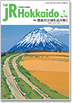 THE JR Hokkaido 4月号表紙イメージ