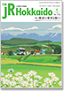 THE JR Hokkaido 6月号表紙イメージ